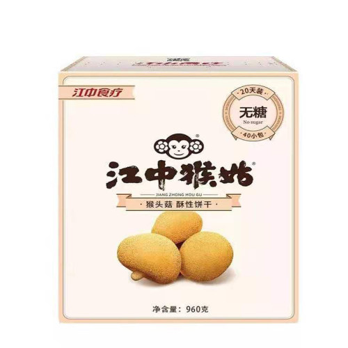无糖酥性]江中猴姑960饼干食品猴菇饼干养胃小零食调理猴头菇早餐