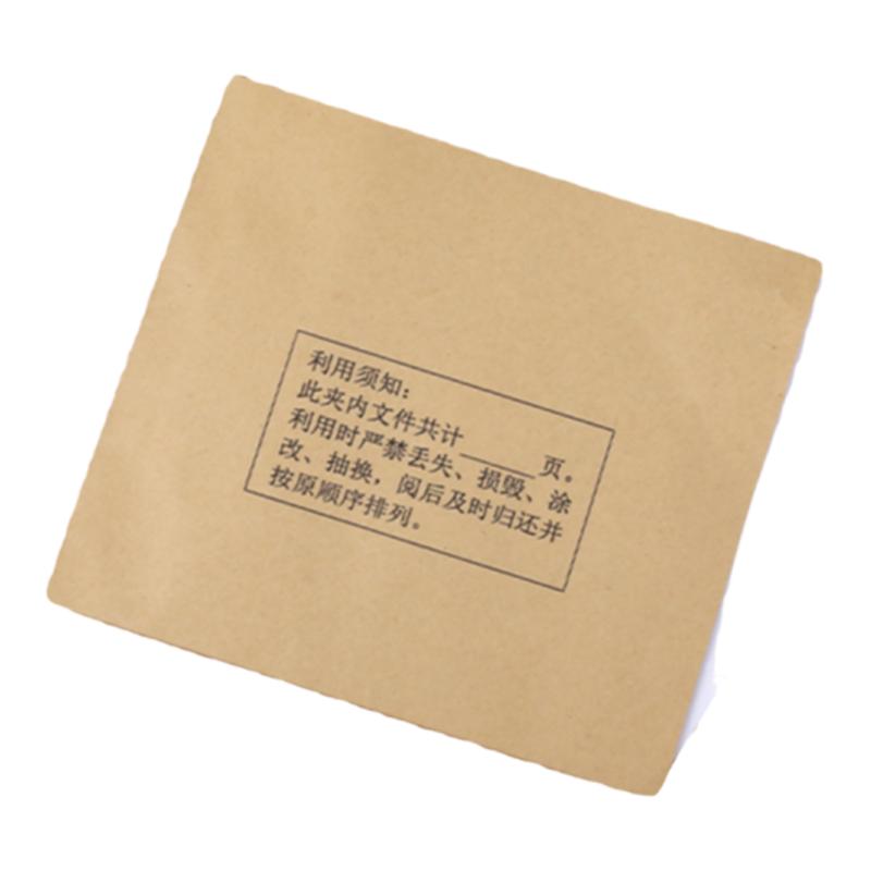 A4半页袋L袋半截袋牛皮纸夹层纸文件整理内页档案袋100张特价包邮