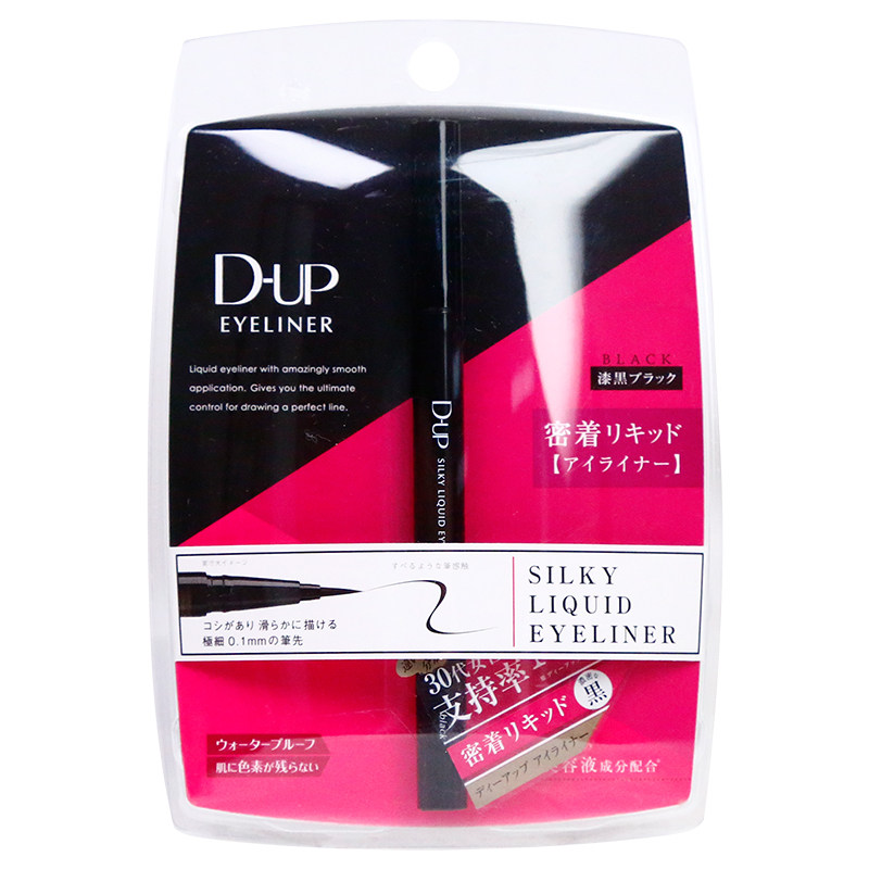 刘嘉玲同款 日本DUP极细眼线液笔 D.U.P防水速干不晕染顺滑茶黑色