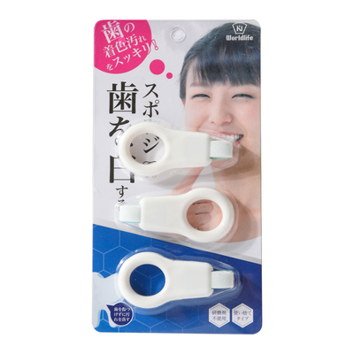 日本儿童黑斑牙齿污垢清洁神器器