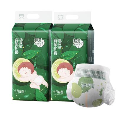 十月结晶弱酸护臀拉拉裤超薄透气