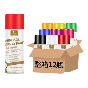 整箱12瓶自喷漆批发手摇自动喷漆灰黑色白色防锈防腐金属防锈油漆