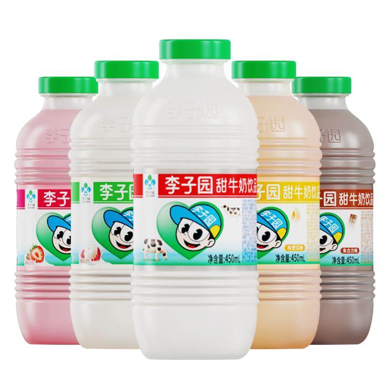 李子园甜牛奶400g*10瓶
