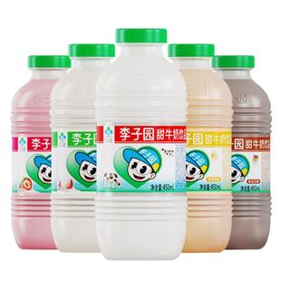 李子园甜牛奶饮品原味营养早餐奶饮料草莓奶400g*10瓶整箱