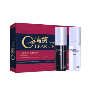 尤猴去脖子上长小肉球皮赘咯吱窝猴子肉粒一抹无忧疙瘩神器膏去除