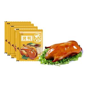 太太笑甜面酱烤鸭酱家用商用18克小包北京炸酱面打包酱烤鸭饼蘸酱