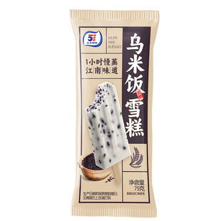 3支-乌米饭雪糕五丰冰淇淋冰棒1小时慢蒸大米饭冰棍粗粮糯米冷饮