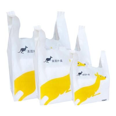 塑料袋定制印logo外卖餐打包定做