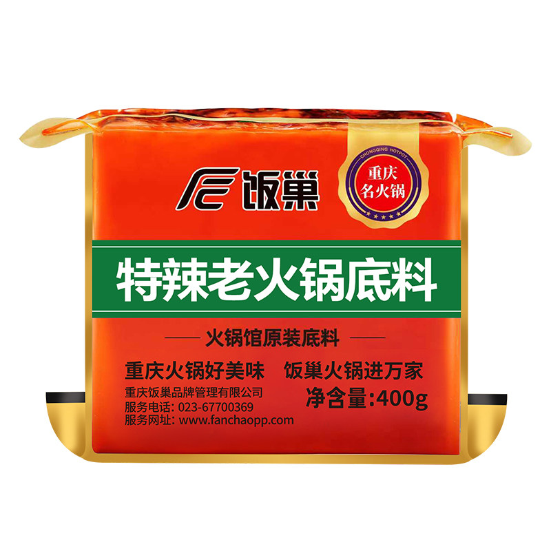 饭巢火锅底料重庆特辣400g