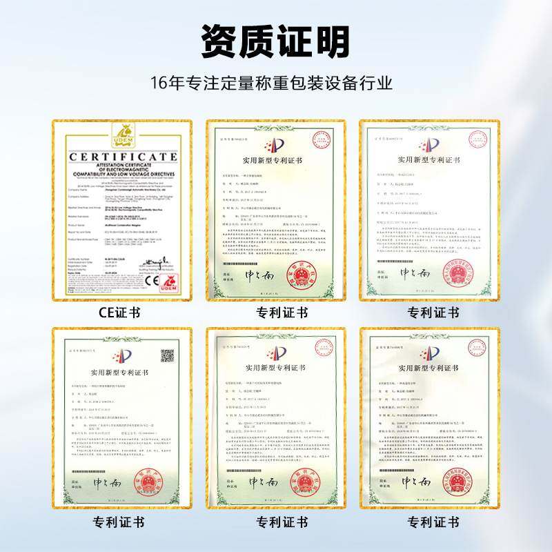 模块化单斗线性秤适用于芝麻鸡精奶粉等小颗粒粉剂定量称重设备,厨房/烹饪用具,手提秤/挂秤,淘宝优惠券,粉丝福利购,淘宝优惠卷