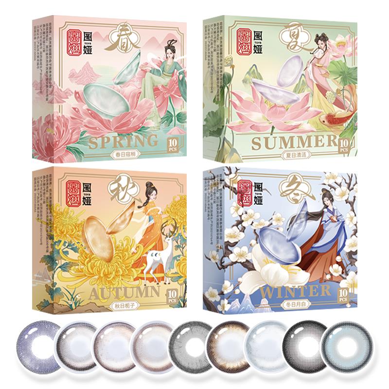 toyr图娅美瞳日抛彩色隐形眼镜墨玉瑶廊大小直径写真旅游10片/盒