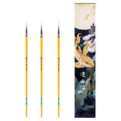 凌山海天际线勾线笔3支美术专用
