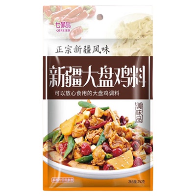 七菲尔新疆大盘鸡酱料家用调味品