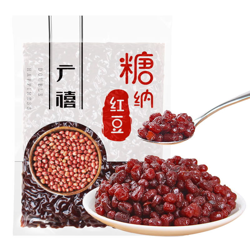 广禧红豆蜜豆糖纳糖蜜红豆奶茶店专用烘焙家用即食小包装蜜豆商用