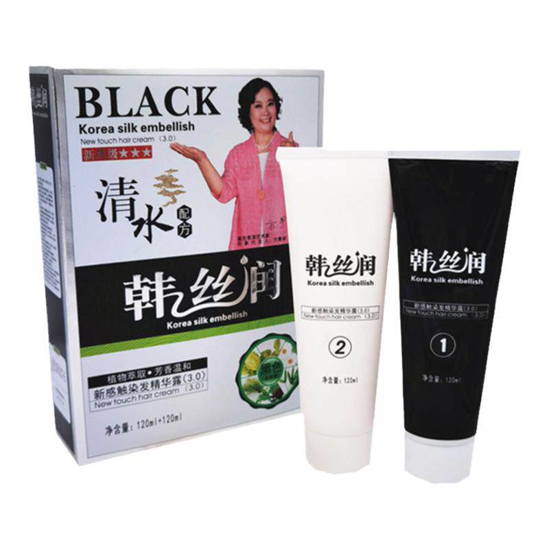 韩丝润纯植物清水黑发清水洗白发彩染