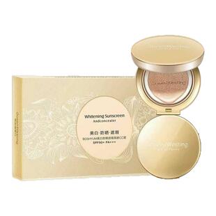 柏舒悦防晒气垫cc霜粉底液bb霜遮瑕保湿持久不脱妆水光亮白奶油肌