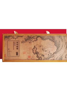万寸山台湾乌龙茶精美礼盒装高山