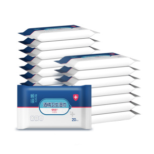 慕瑾日记酒精消毒湿巾便携随身家庭装学生儿童杀菌专用擦手湿纸巾