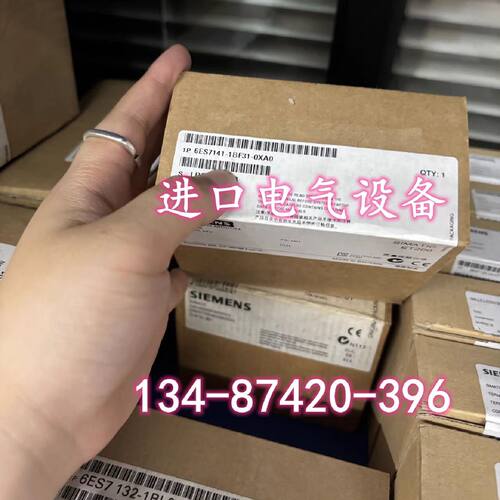 议价6ES7141-1BF31-0XA0西门子EM141-ET200X扩展模块6ES71411BF31