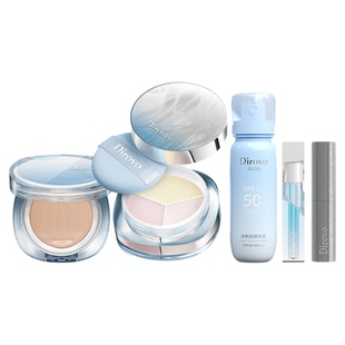 【冰川系列】蒂洛薇dirovo三色散粉定妆防晒气垫喷雾
