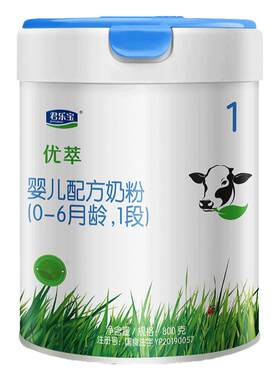 君乐宝奶粉1段优萃有机罐装