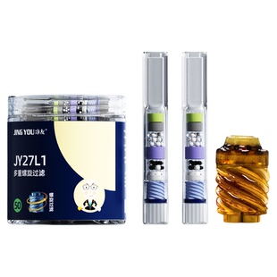 净友2025新款烟嘴过滤器正品一次性粗中细支三用高档烟香滤嘴男士