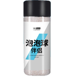 泡泡球伴侣蜘蛛丝水母粉状态粉浮水颗粒黑坑回锅滑口鱼饵料亭林