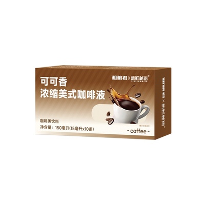 新鲜秘语阿拉比卡咖啡液浓缩速溶