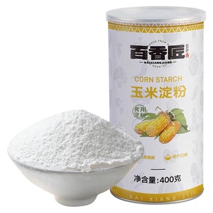 百香匠纯玉米淀粉食用淀粉生粉家用烘焙勾芡专用官方旗舰店纸罐装