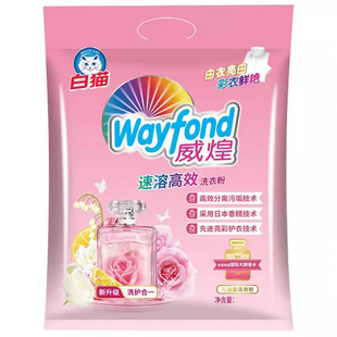白猫威煌洗衣粉1.6kg大袋装速溶洗衣粉无磷配方家庭保洁物业清洁
