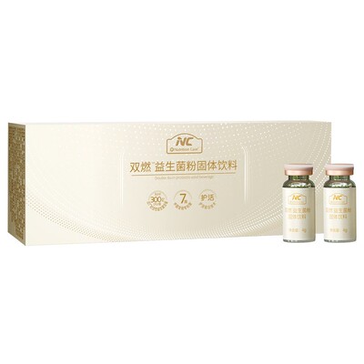 NC纽新宝双燃益生菌数字管理