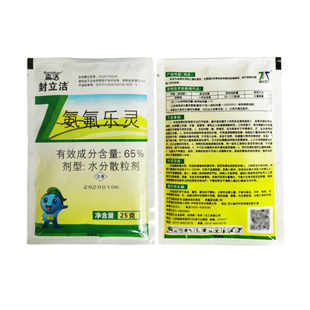 封立洁65%氨氟乐灵除草剂杂草芽前封闭院子草坪花园杂草封草药剂