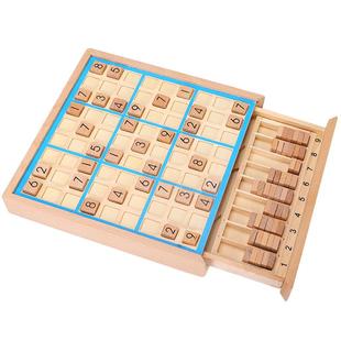 数独游戏成人儿童入门小学生一二年级九宫格益智逻辑思维训练玩具