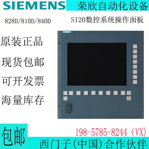 议价S120数控系统828D/840D 6FC5800-0AA00-0YB0/0AP86/88/M72/M6