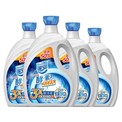 家安阳光净菌洗衣液阴干无异味