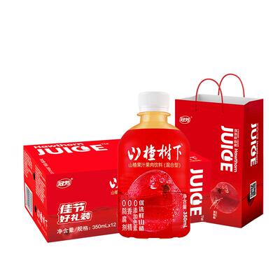 山楂树下60%果汁酸甜细腻