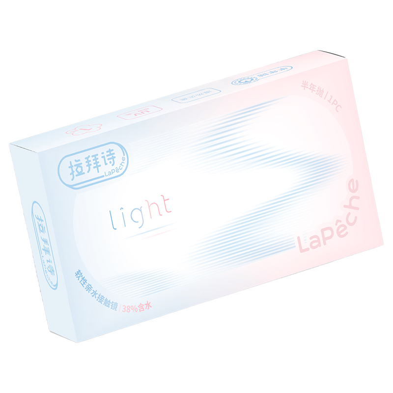 Lapeche拉拜诗light系列双子片日抛10片装近视隐形眼镜双含水盒SK