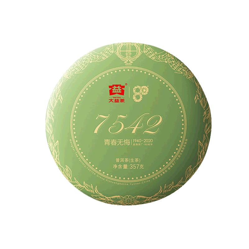 大益普洱茶7542生茶2020年2001批357g七子饼茶80周年纪念茶包邮