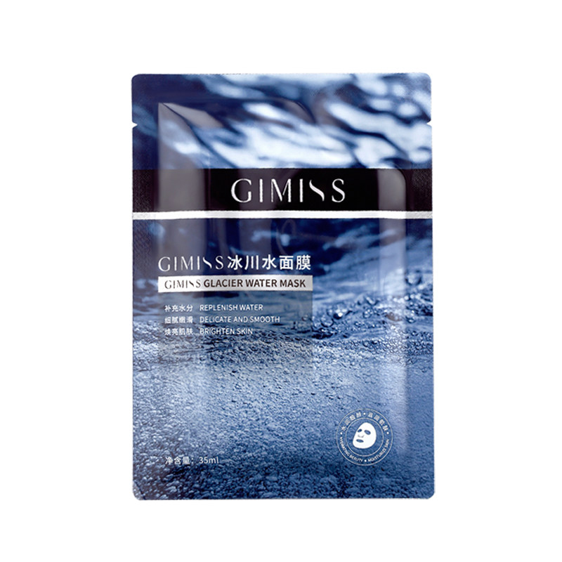 缇丽莎尔冰川水面膜官网正品补水保湿滋养嫩白提亮小缇官方gimiss