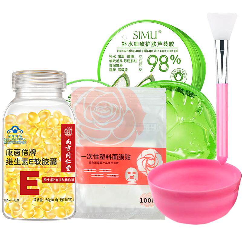 维生素e软胶囊同仁堂颗粒