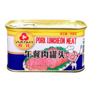 粤花牌午餐肉罐头 黄标340g/198g/397g单罐装方便速食炒饭肉罐头