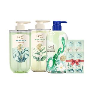 【单件苞邮】澳宝茶香沐浴露套装白茶龙井茉莉留香保湿温和沐浴液