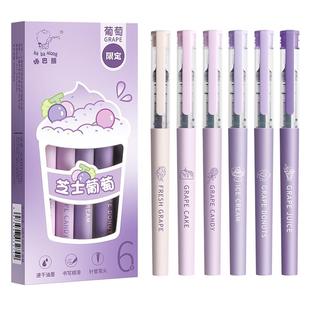 直液式走珠笔刷题笔高颜值速干针管头中性笔0.5笔芯学生专用考试笔书写顺滑可换芯黑色水笔碳素签字笔圆珠笔