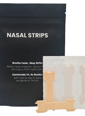 通气止鼾鼻贴防打鼾NasalStrips