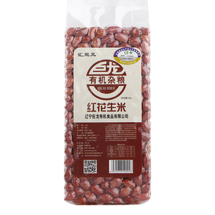 巨龙金粮仓有机红花生米真空双包装330g 东北特产 有机杂粮 新米
