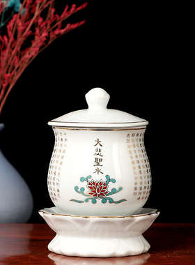观音大悲咒圣水杯 家用佛家水杯 观音净水杯 大中小号