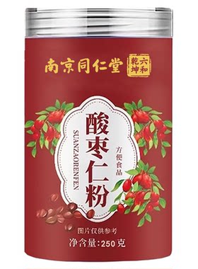 【好货严选】酸枣仁粉官方正品