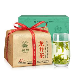 2026新茶上市狮峰牌雨前龙井茶正宗龙井43号春茶绿茶叶250g自己喝