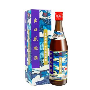 圣塔正宗绍兴老黄酒十年陈640ml瓶装礼盒装花雕酒半干型糯米老酒