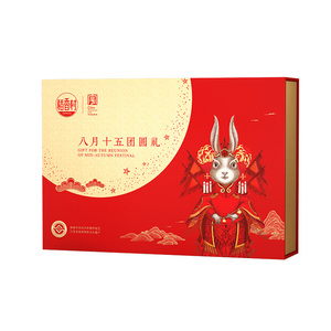 稻香村月饼中秋礼盒750克蛋黄